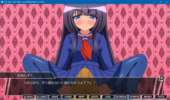 ドスケベ裏ソープ嬢～JK編～ play.6 制服排泄遊戯 THE NOVEL [人工美少女製作所] | DLsite 同人 - R18
