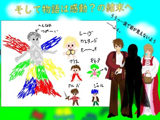 リュンヌと月の導き [ツーチ製作所] | DLsite 同人 - R18