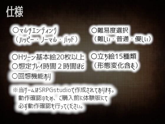 ライナ騎士団～堕ちていく仲間たち～ [みる_まん] | DLsite 同人 - R18