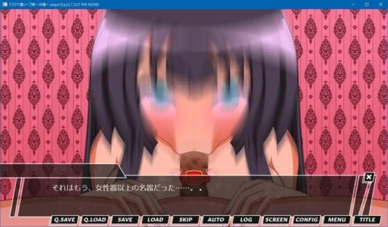 ドスケベ裏ソープ嬢～JK編～ play.4 ひょっとこフェラ THE NOVEL [人工美少女製作所] | DLsite 同人 - R18