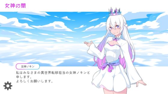 いせかいあどべんちゃー [OyFyBy] | DLsite 同人 - R18