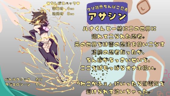 ふた物語! [らいらい] | DLsite 同人 - R18