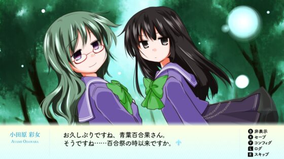 Lily 白き百合の乙女たち S [disfact] | DLsite 同人 - R18