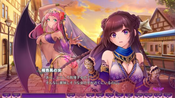 サキュせか ～誘惑に負けないで:サキュバスに管理された世界で～ [若葉祥慶] | DLsite 同人 - R18