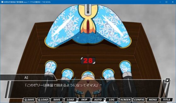 絶頂処刑機械姦「雪姫麗華」exec.7～アナル浣腸責め～ THE NOVEL [人工美少女製作所] | DLsite 同人 - R18