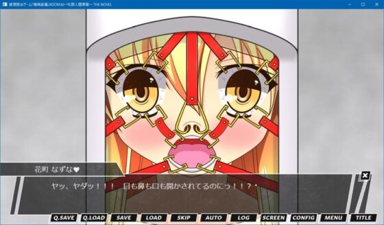 絶頂脱出ゲーム「機械姦編」ROOM30～牝豚人間便器～ THE NOVEL [人工美少女製作所] | DLsite 同人 - R18