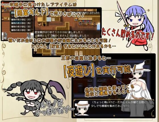 催眠エロRPG～よわよわ勇者の催眠生活～ [人類滅亡地区] | DLsite 同人 - R18
