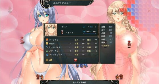 女体を攻めるだけのSRPG [礼門屋] | DLsite 同人 - R18
