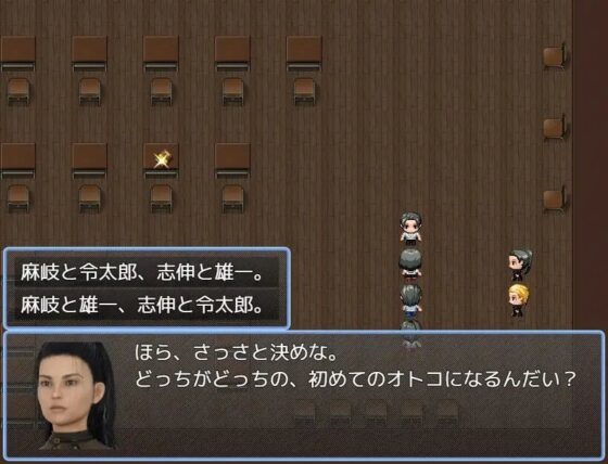 フィギエ村の懲罰官拡張コードB付き/鬼沼学園の人質 [陸前堂] | DLsite 同人 - R18