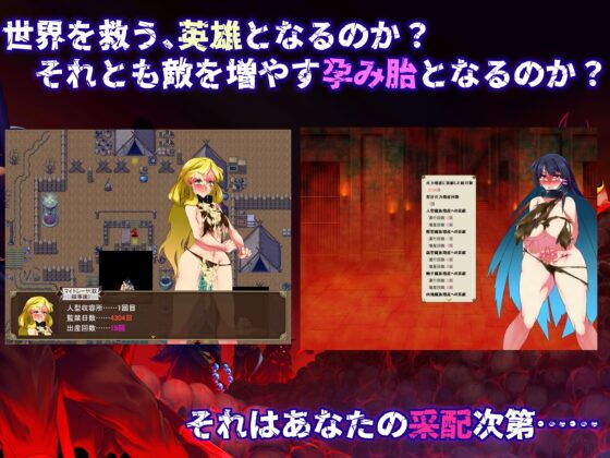 【異種姦senkaSRPG】Rise Arisen ~ライズ、アライズン~ [当方丸宝堂] | DLsite 同人 - R18