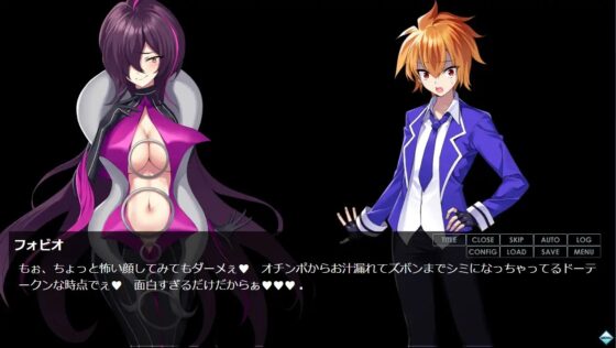 多元宇宙のレギオニアス [TCC] | DLsite 同人 - R18