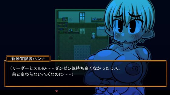 くえすと&amp;クエスト～ ドワーフ娘のハンナ&amp;リオ姉妹丼編 [明日はどっちだっ!?] | DLsite 同人 - R18