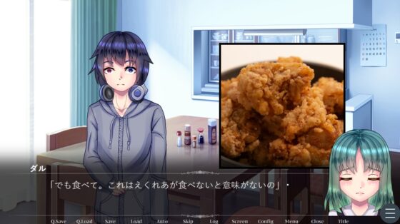だいすきダルセーニョ! ヤンデレ親友の短編3本仕立て! [永久恋愛りんごTea] | DLsite 同人 - R18
