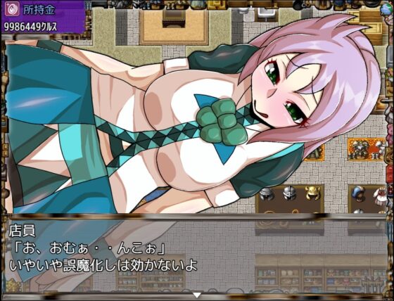 私の雇い主は変態店長 -お金が欲しいからどんな恥ずかしいことでも・・・ヤリます!-3 [H：O：T（仮）] | DLsite 同人 - R18