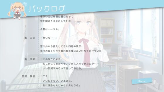 ――ッ違う!!! [スタジオ木曜日] | DLsite 同人 - R18