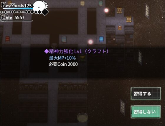 地図の時間～言葉集めの冒険譚～ [kuro Game Studio] | DLsite 同人 - R18