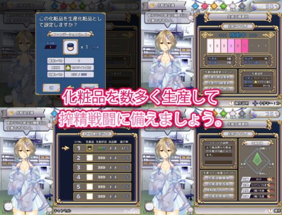 フィリーネ物語～閉鎖大陸に住まう謎の美女たち～ [渡り鳥の楽園] | DLsite 同人 - R18