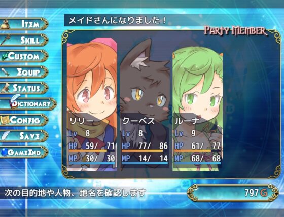 タイムロジック 3rd Edition [えふたらぼ] | DLsite 同人 - R18