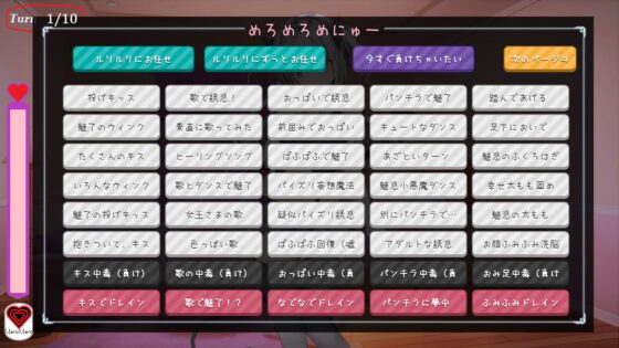 アイドルサキュバスルリルリの誘惑に打ち勝て! [フローリネ♥CO] | DLsite 同人 - R18