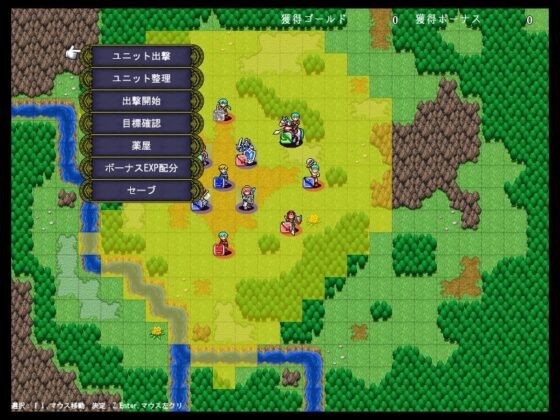 魔動機兵戦記ゼガーン ♀敵洗脳タクティクス [もやもやゲームス] | DLsite 同人 - R18