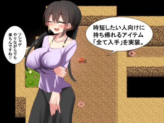 スケベな神器でハメまくり!!〜人妻恋し編〜 [ルミナストア] | DLsite 同人 - R18