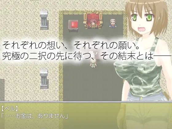 Money or Die [Royal] | DLsite 同人 - R18