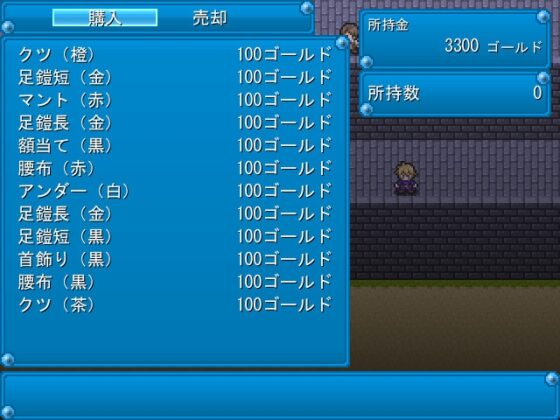 私の服を取り戻せ [MTBs] | DLsite 同人 - R18