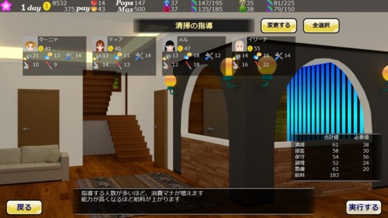 王国裏街道の宿場街 [たまはね] | DLsite 同人 - R18