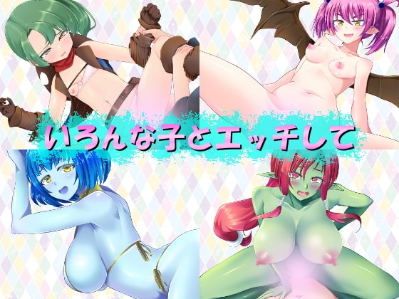 セックス&ホームダンジョン [マニファクチュア] | DLsite 同人 - R18