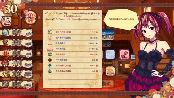 海洋ホテル☆海猫亭 [犬と猫] | DLsite 同人 - R18