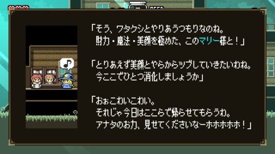 マジックポーション・ミリオネア [ARTIFACTS] | DLsite 同人 - R18