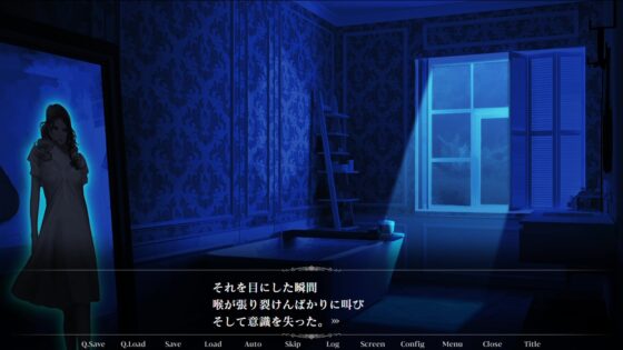 Ghost or Trick [Soltoria] | DLsite 同人 - R18