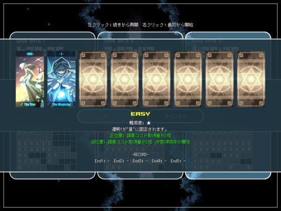 マジックポーション・デストロイヤー [ARTIFACTS] | DLsite 同人 - R18