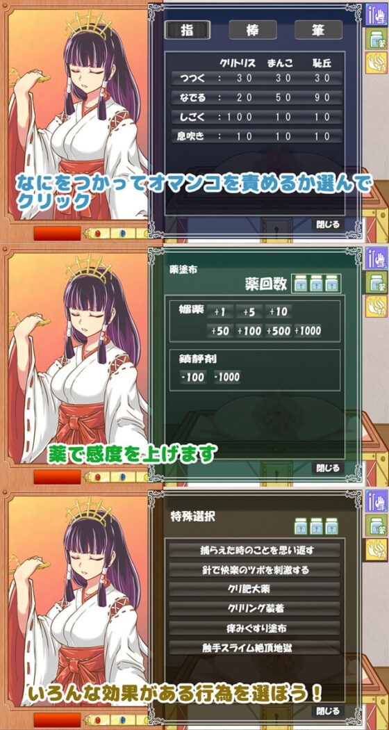 勇者はオマンコボックスにされてしまった! [パンダスキャナーズ] | DLsite 同人 - R18