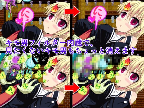 アミィの催眠間違い探し [紅茶辣韭] | DLsite 同人 - R18