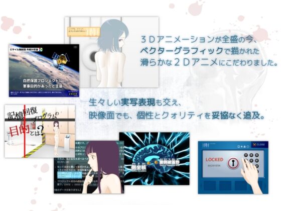 ノナプルナイン:アウト・オブ・オーダー [Painfulchild] | DLsite 同人 - R18