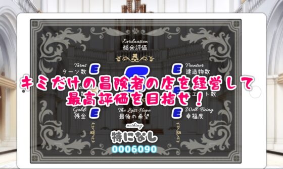 天使はお金にきたない [古都管理室] | DLsite 同人 - R18