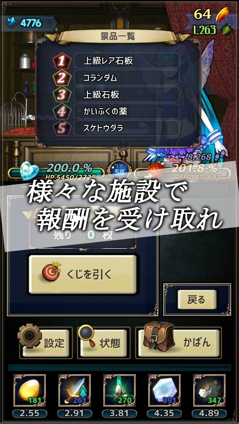 MAGICUS [KEIZO] | DLsite 同人 - R18