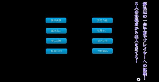 鵺の鳴く夜が明けるまで [door project] | DLsite 同人 - R18