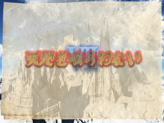 シェラード・タクティクス [ピンクノイズ] | DLsite 同人 - R18