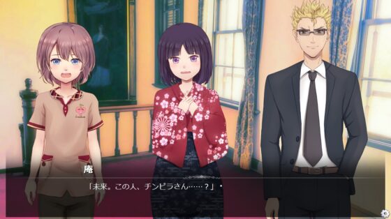 虹霓のエリシオン(前編) [Outer Palace] | DLsite 同人 - R18