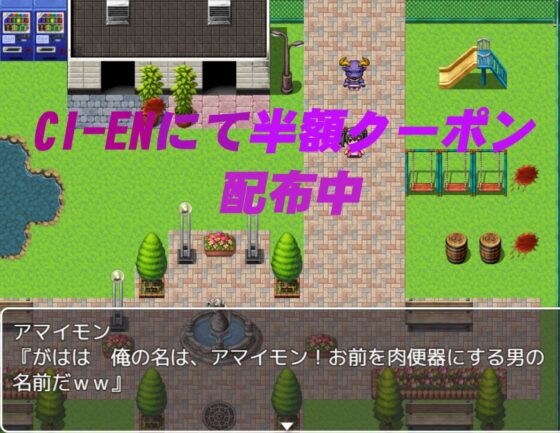 田中さんは異世界で大変です。 [黒猫の館] | DLsite 同人 - R18