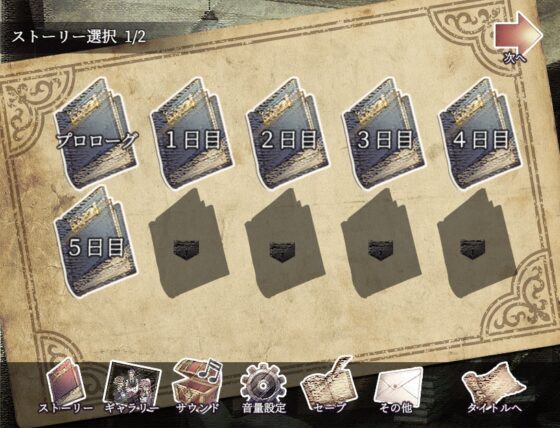 ヴァイオレット・ブラッド [とらねこ屋] | DLsite 同人 - R18