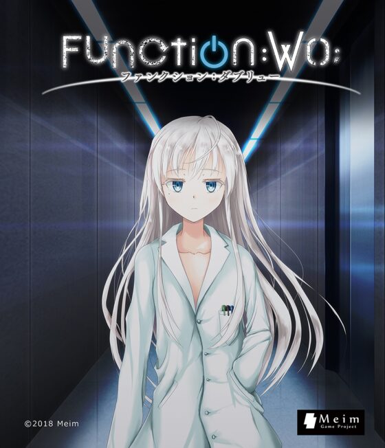 Function:W(); [Meim] | DLsite 同人 - R18