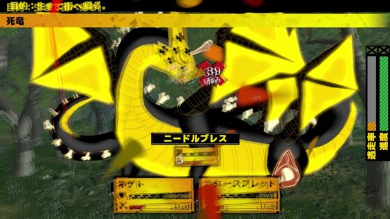 逃亡性痛み症候群 [Number-Animal] | DLsite 同人 - R18