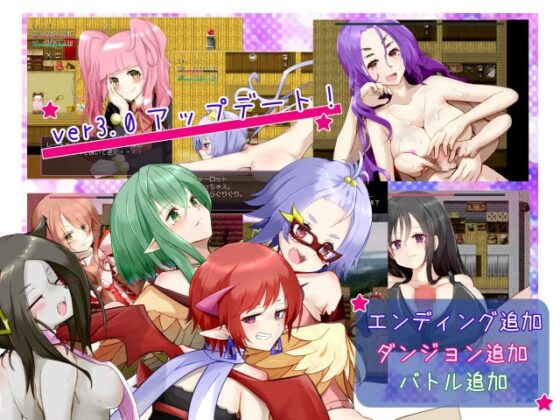 サキュバステイマー 白猫シャーロットとひよっこ魔法使い [さーくるてくあ] | DLsite 同人 - R18