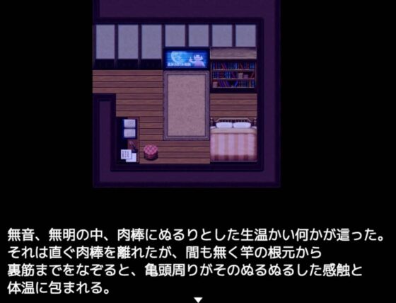 【デジノベ】男の娘と親友♂の青春(上) [yatsureCreate] | DLsite 同人 - R18