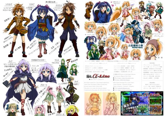 占星魔術白書 I-II-III [St.α-Line] | DLsite 同人 - R18