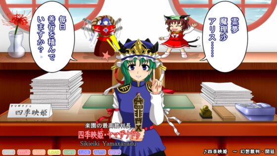 霧雨探偵事務所 ～ 名探偵はじめました [ミストレイク遊撃隊] | DLsite 同人 - R18