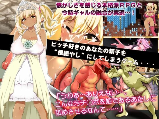 メルティス・クエスト MELTYS QUEST [Remtairy (レムテイリー)] | DLsite 同人 - R18